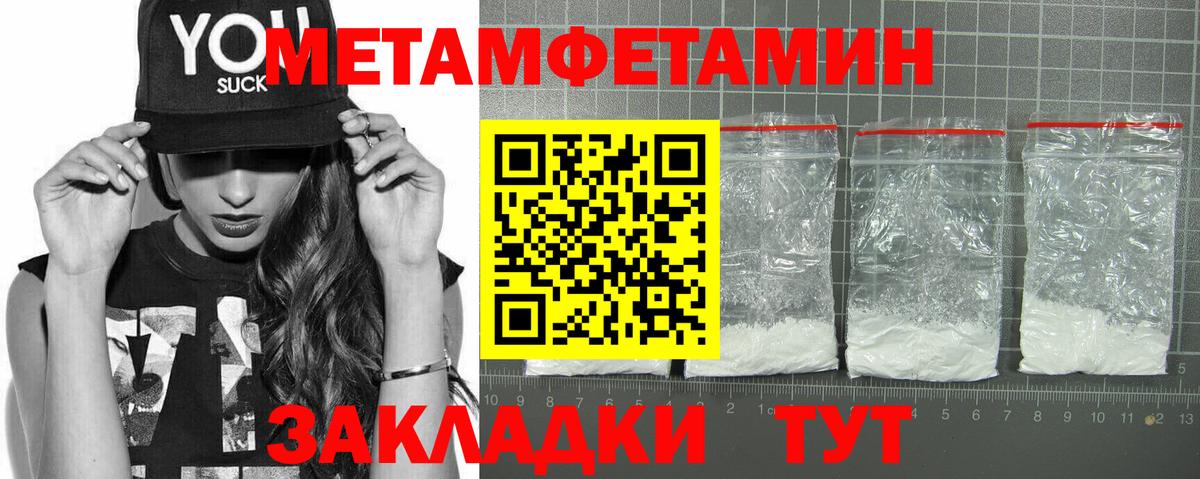 Родники  Amphetamine  Вход с VPN  блэк спрут ТОР  АМФЕТАМИН 97% 