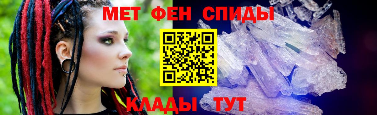 АМФ VHQ Родники