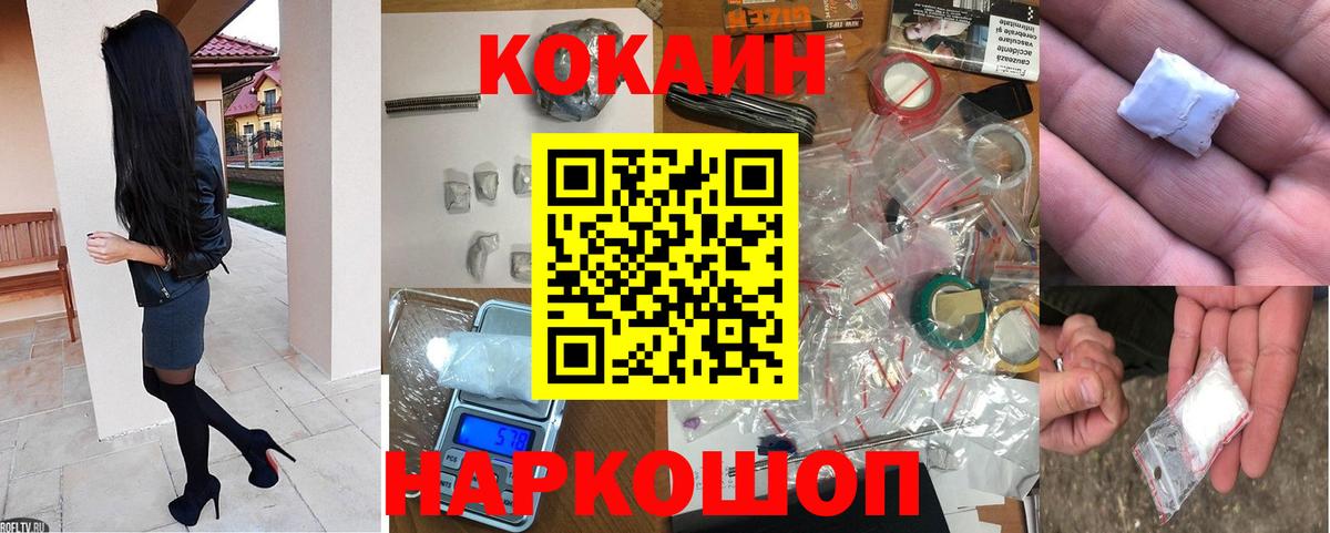 Кокаин Колумбийский Родники