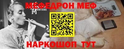 стаф Пыть-Ях