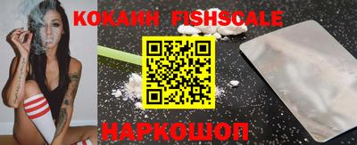марки nbome Пушкино