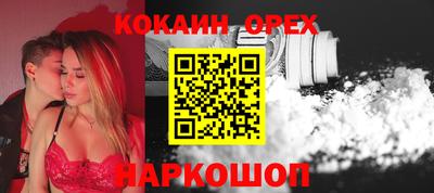 стаф Пыть-Ях