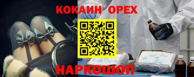 марки nbome Пушкино