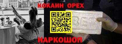 гашиш Пугачёв