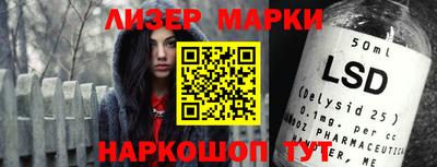 марки nbome Пушкино