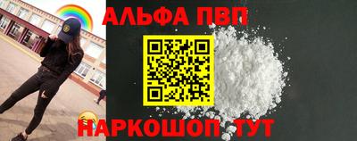 гашиш Пугачёв