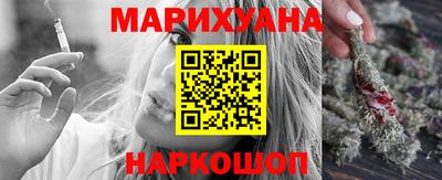 марки nbome Пушкино