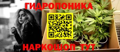 марки nbome Пушкино