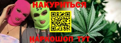 гашиш Пугачёв