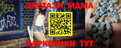 гашиш Пугачёв