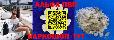 стаф Пыть-Ях