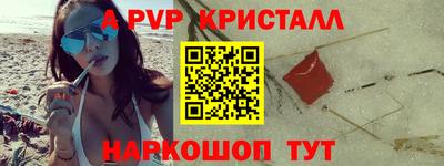 гашиш Пугачёв