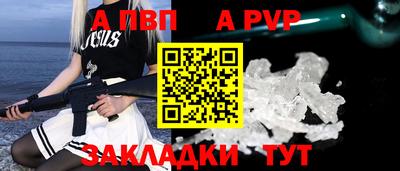 гашиш Пугачёв