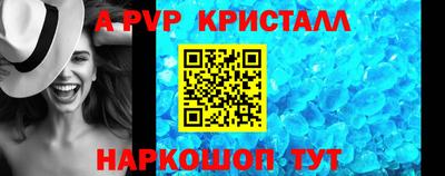 гашиш Пугачёв