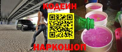 марки nbome Пушкино