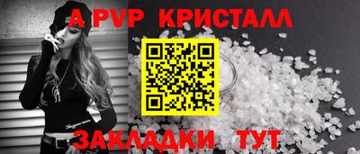 гашиш Пугачёв