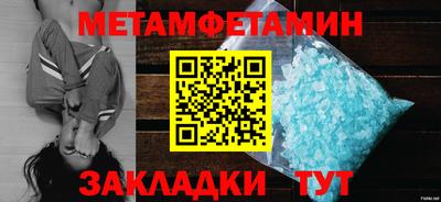 гашиш Пугачёв