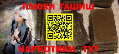 гашиш Пугачёв