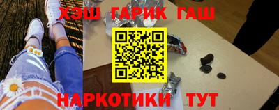 марки nbome Пушкино
