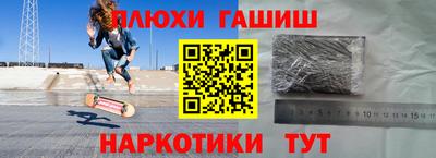 стаф Пыть-Ях