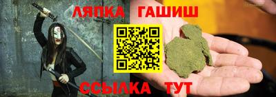 гашиш Пугачёв