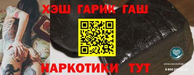 марки nbome Пушкино
