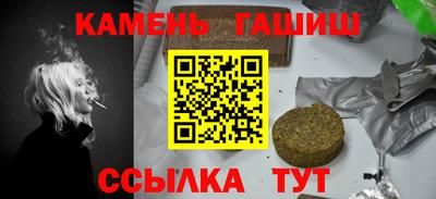гашиш Пугачёв