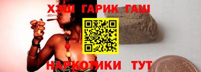 марки nbome Пушкино