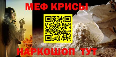стаф Пыть-Ях