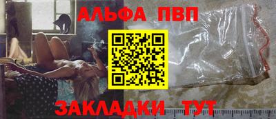 гашиш Пугачёв