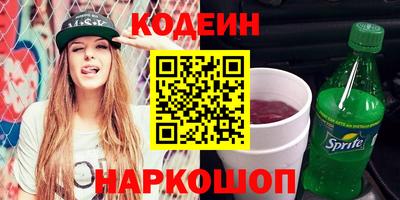 стаф Пыть-Ях