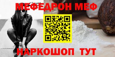стаф Пыть-Ях