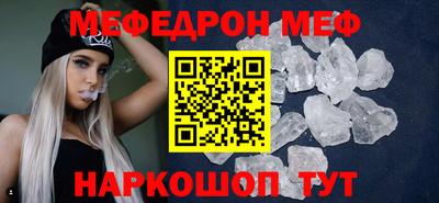 стаф Пыть-Ях
