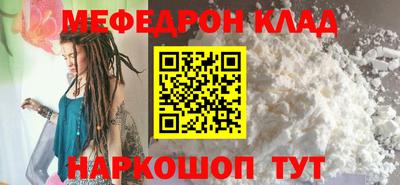 стаф Пыть-Ях