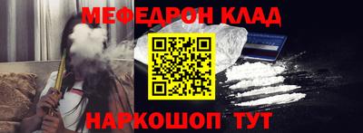 стаф Пыть-Ях