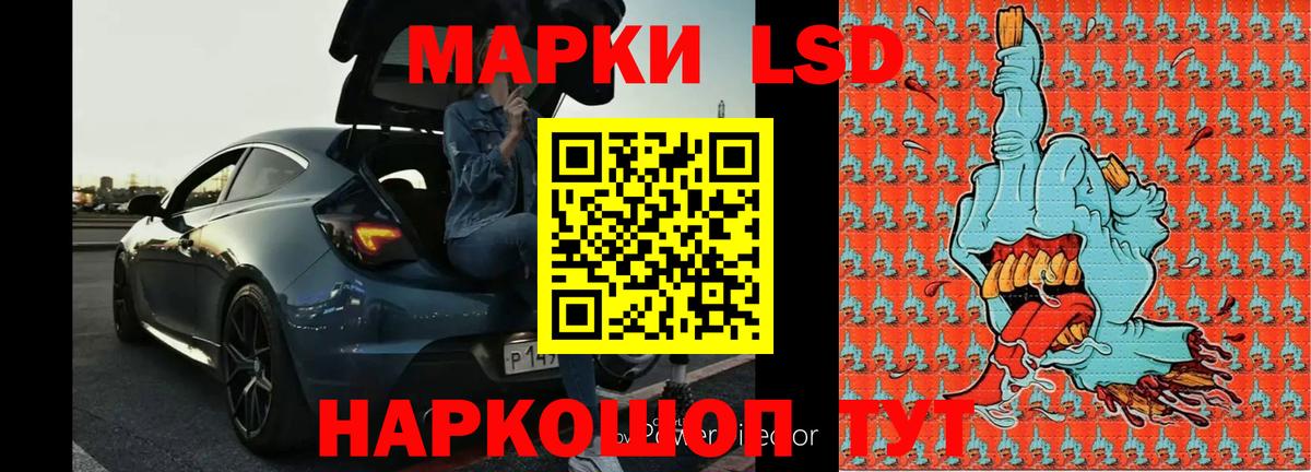 Родники  ЛСД экстази  Вход с VPN  Лсд 25 экстази кислота 
