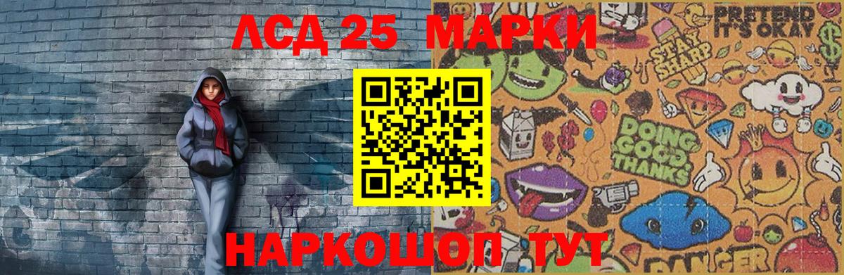 Родники  Марки NBOMe 1,8мг  Вход с VPN 