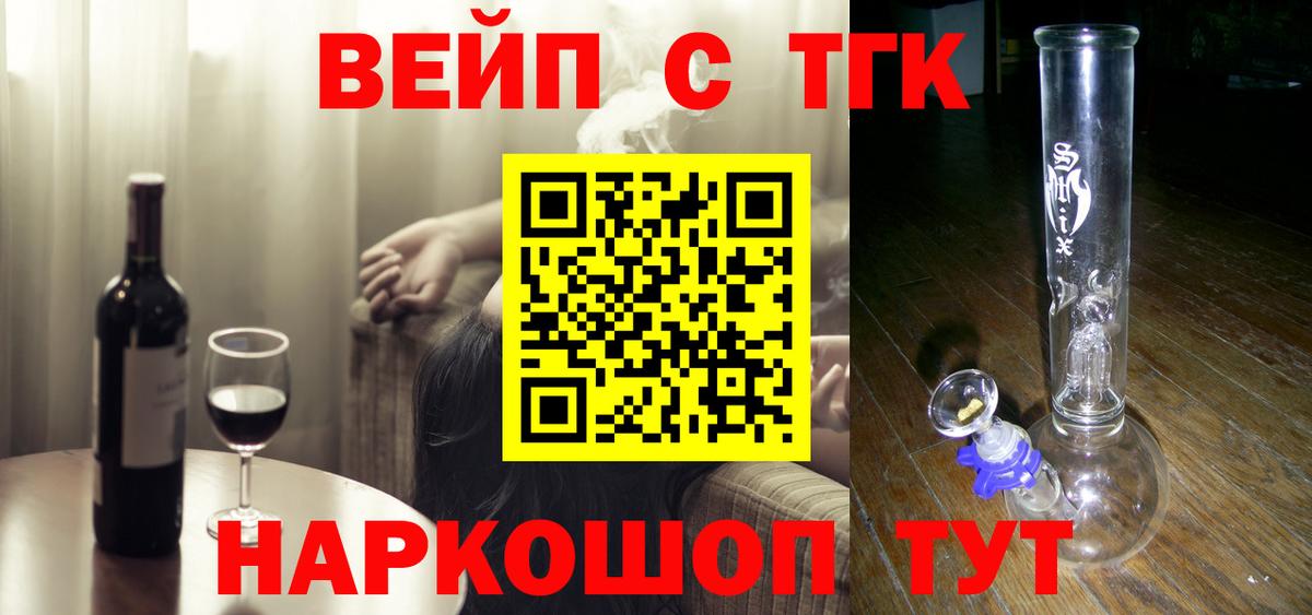 блэк спрут   Вход с VPN  Родники  Дистиллят ТГК Wax 