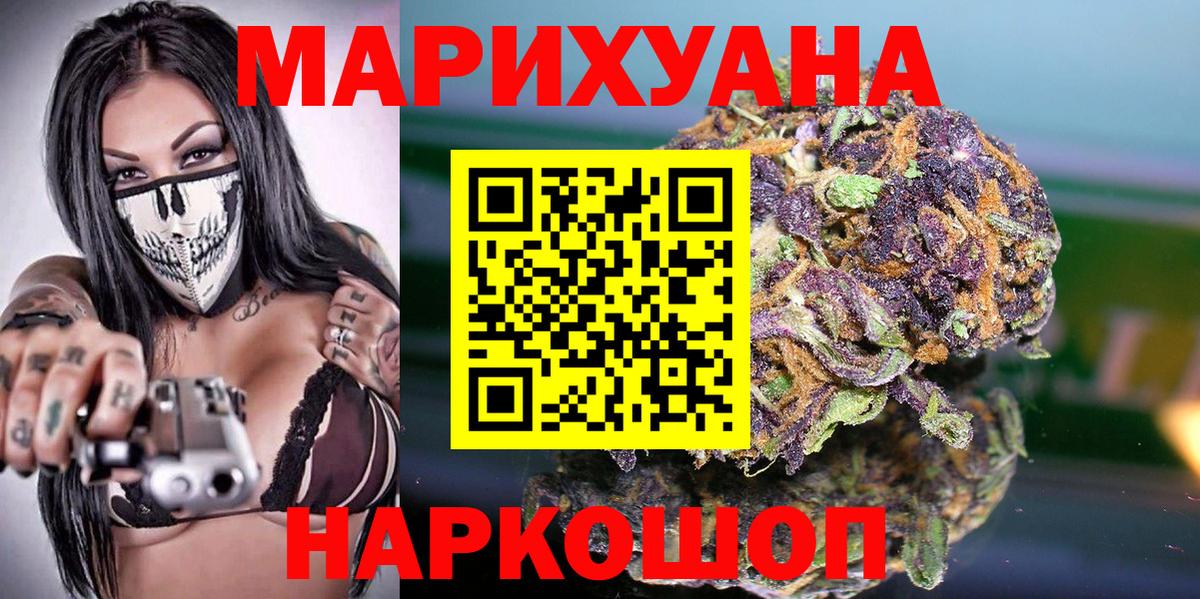 Канабис конопля  Вход с VPN  Шишки марихуана THC 21%  Марихуана конопля  Родники 